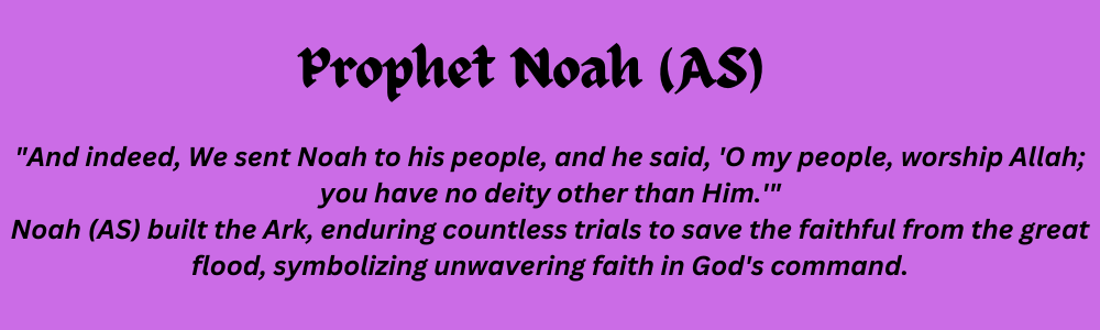 🌿 Prophet Noah (آدم) (AS)