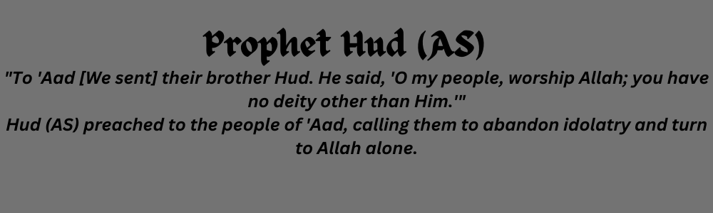 🌿 Prophet Hud (AS)