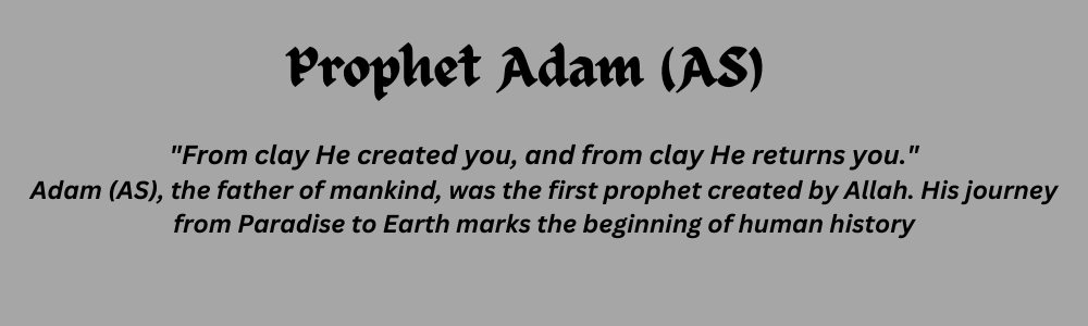 🌿 Prophet Adam (آدم) (AS)