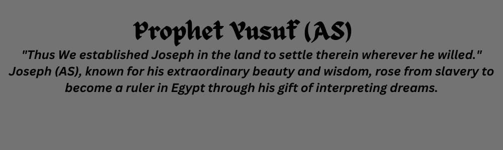 🌿 Prophet Yusuf (AS)