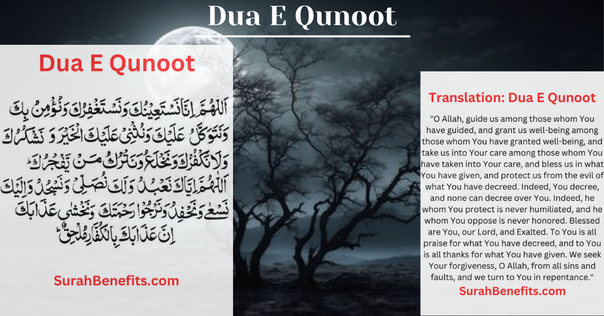 Image featuring Dua e Qunoot written in Arabic script, with Arabic transliteration and English translation, set against a black night background.