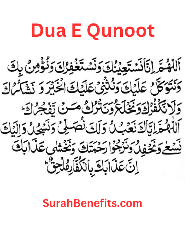 An image displaying the complete Dua e Qunoot in Arabic. The headline "Dua e Qunoot" is written in bold red Arabic script at the top of the image. Below it, the full text of the dua is presented in elegant black traditional Arabic calligraphy. The design is set on a soft, neutral background, with clear diacritical marks and proper spacing to enhance readability. The image has a simple yet reverent aesthetic, ideal for memorization and reflection.